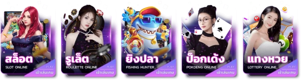 ผลหวยฮานอยวันนี้