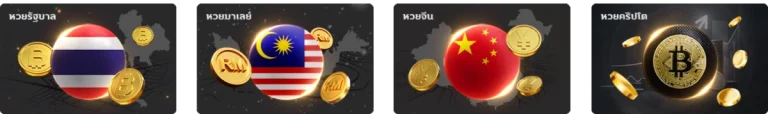 ฮานอยพิเศษวันนี้